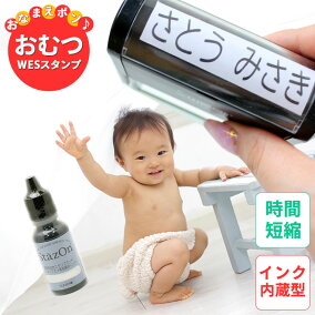 楽天市場 名前スタンプ 人気ランキング1位 売れ筋商品 楽天市場 名前スタンプ 人気ランキング1位 売れ筋商品